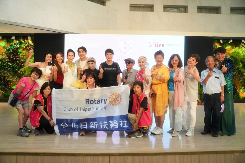 愛傳承，關懷演唱會