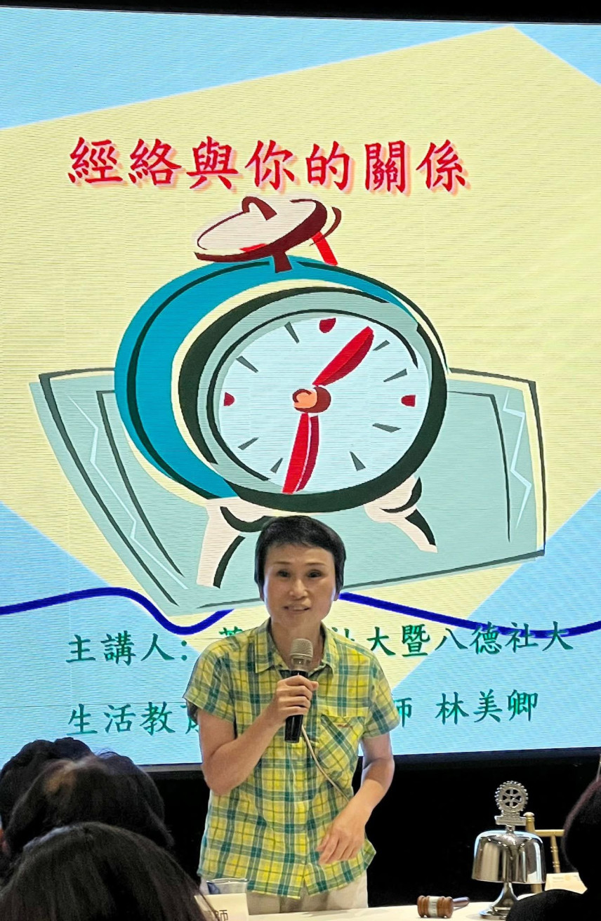 經絡與你的關係